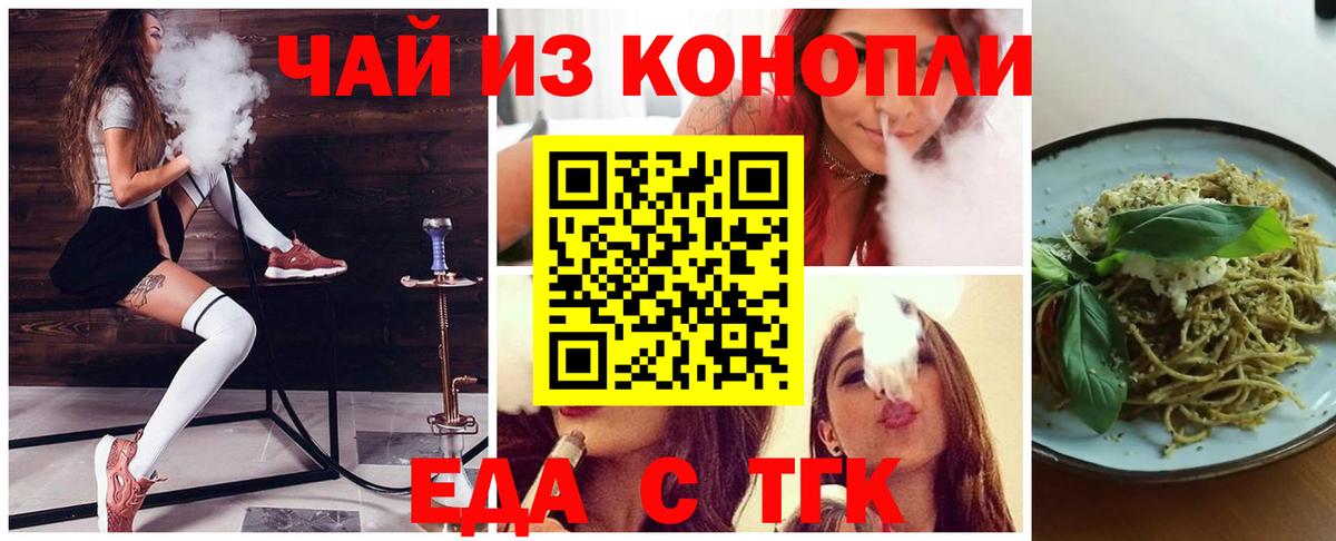 Canna-Cookies конопля  Вход с VPN  Североуральск 