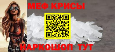спайс Ирбит