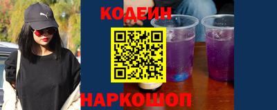 Альфа ПВП Ипатово