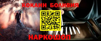 спайс Ирбит