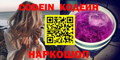 Альфа ПВП Ипатово