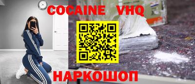 спайс Ирбит