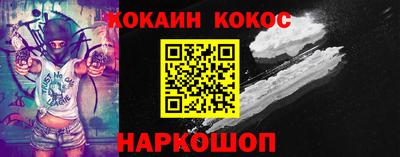 гашишное масло Заволжье