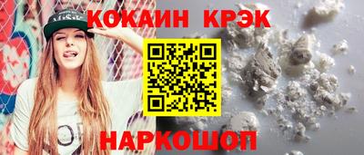Альфа ПВП Ипатово