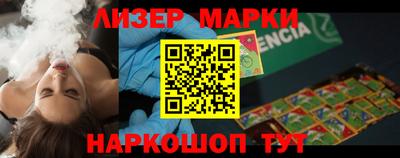 спайс Ирбит