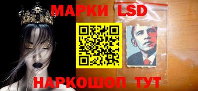 спайс Ирбит