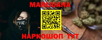 спайс Ирбит