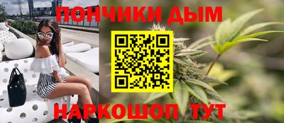 спайс Ирбит