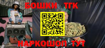 спайс Ирбит