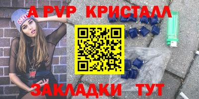 спайс Ирбит
