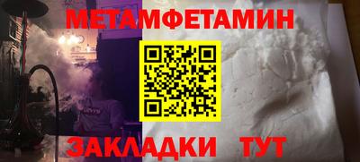 спайс Ирбит