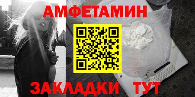 Альфа ПВП Ипатово