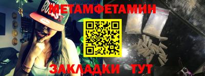 Альфа ПВП Ипатово