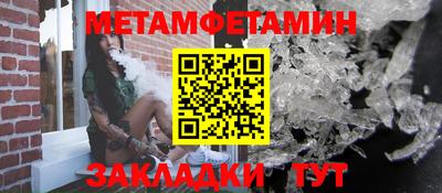 Альфа ПВП Ипатово
