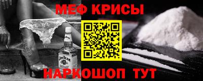спайс Ирбит