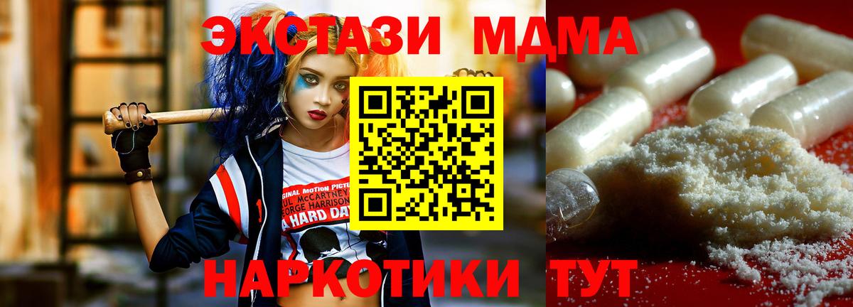 MDMA VHQ Североуральск