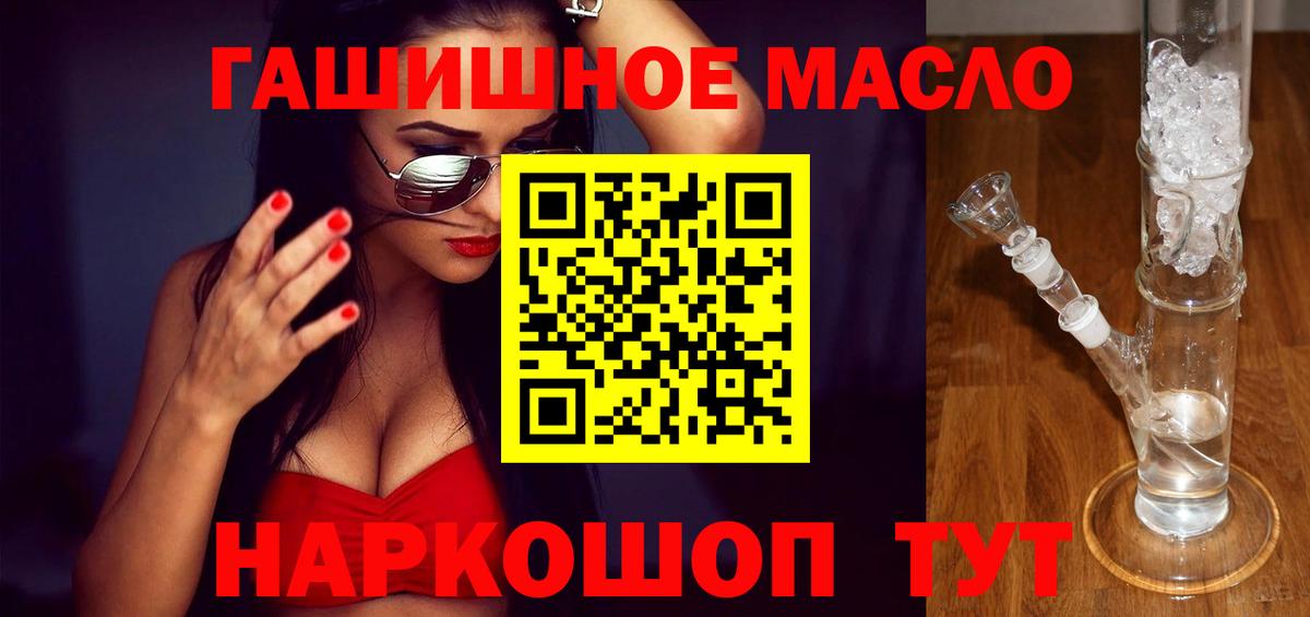 Дистиллят ТГК вейп с тгк  ТГК Wax  Североуральск  Вход с VPN 