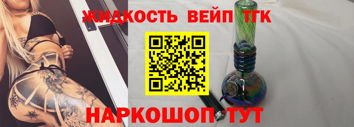 Дистиллят ТГК концентрат Североуральск