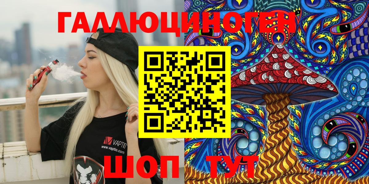 Североуральск  где купить наркоту  Вход с VPN  Псилоцибиновые грибы Magic Shrooms 