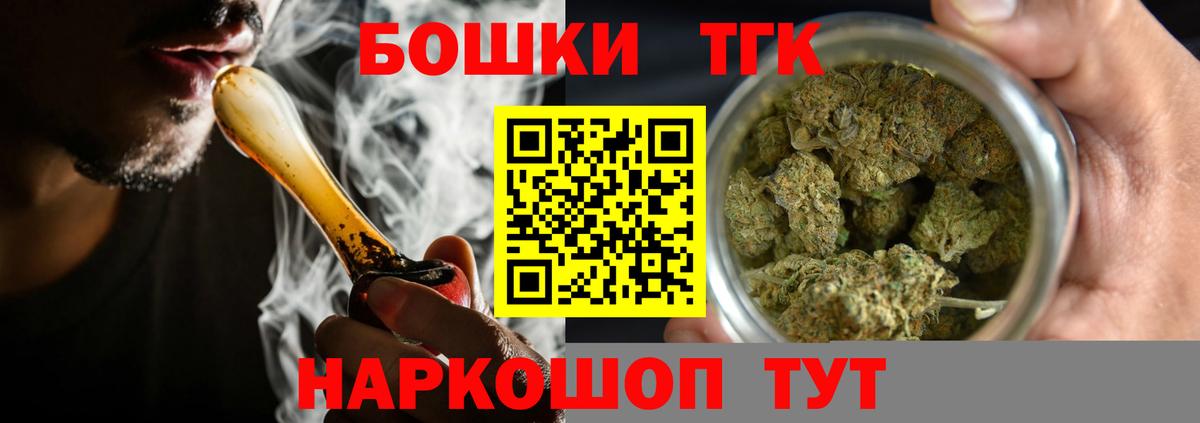 Марихуана конопля  Вход с VPN  Североуральск  Каннабис MAZAR 