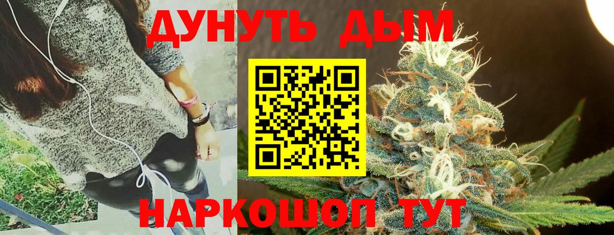 Бошки марихуана индика Североуральск
